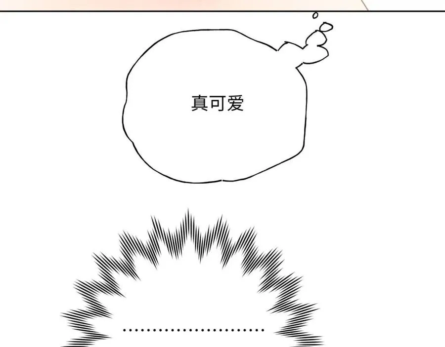 第55话 然后？ 第21页