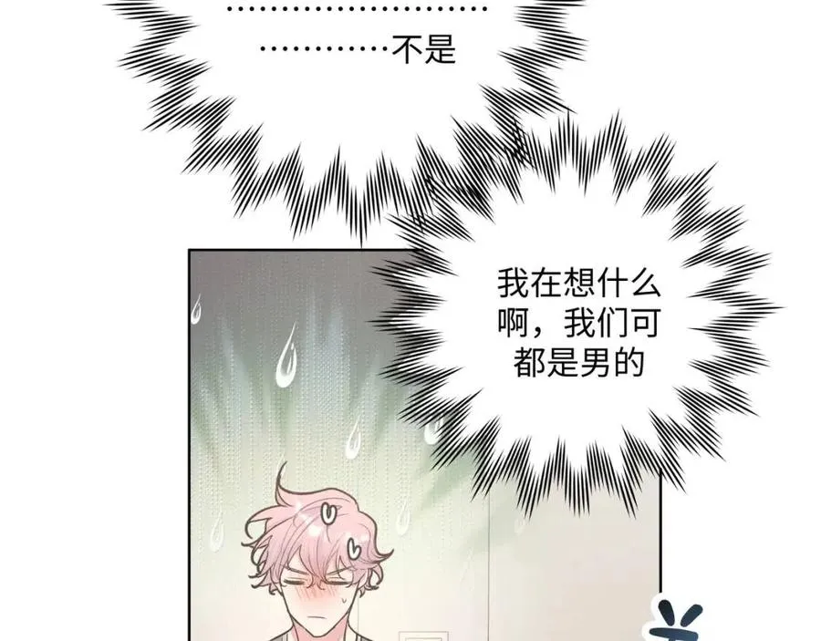 第55话 然后？ 第22页