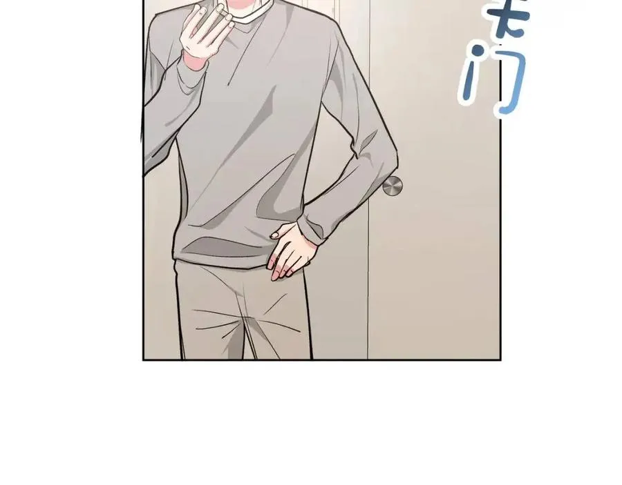 第55话 然后？ 第23页