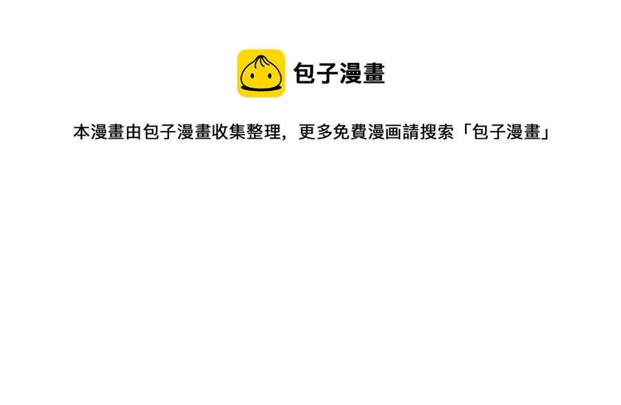 第55话 然后？ 第24页