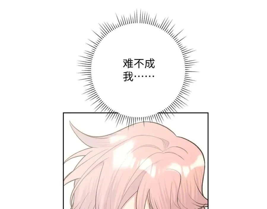 第55话 然后？ 第25页