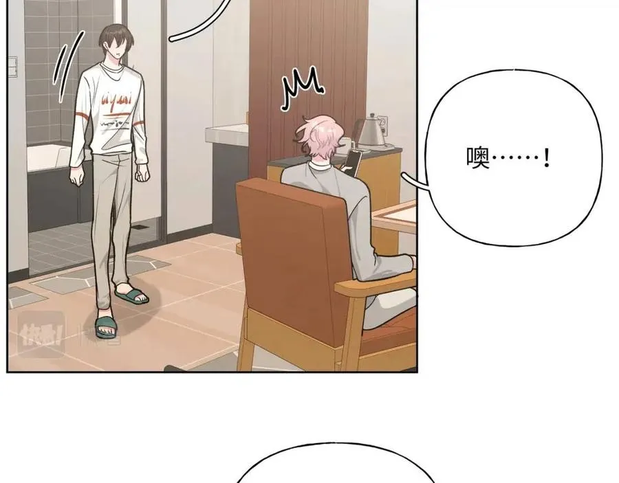 第55话 然后？ 第32页