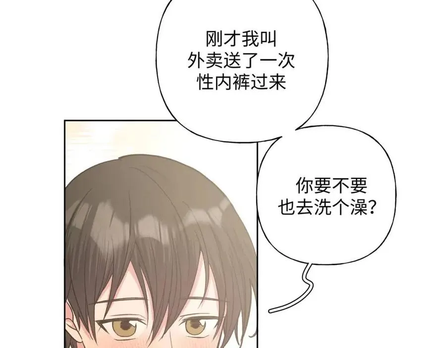 第55话 然后？ 第33页