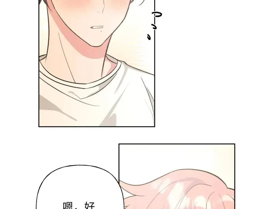 第55话 然后？ 第34页