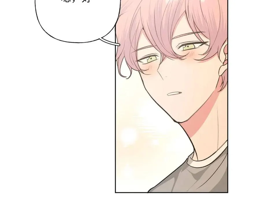 第55话 然后？ 第35页