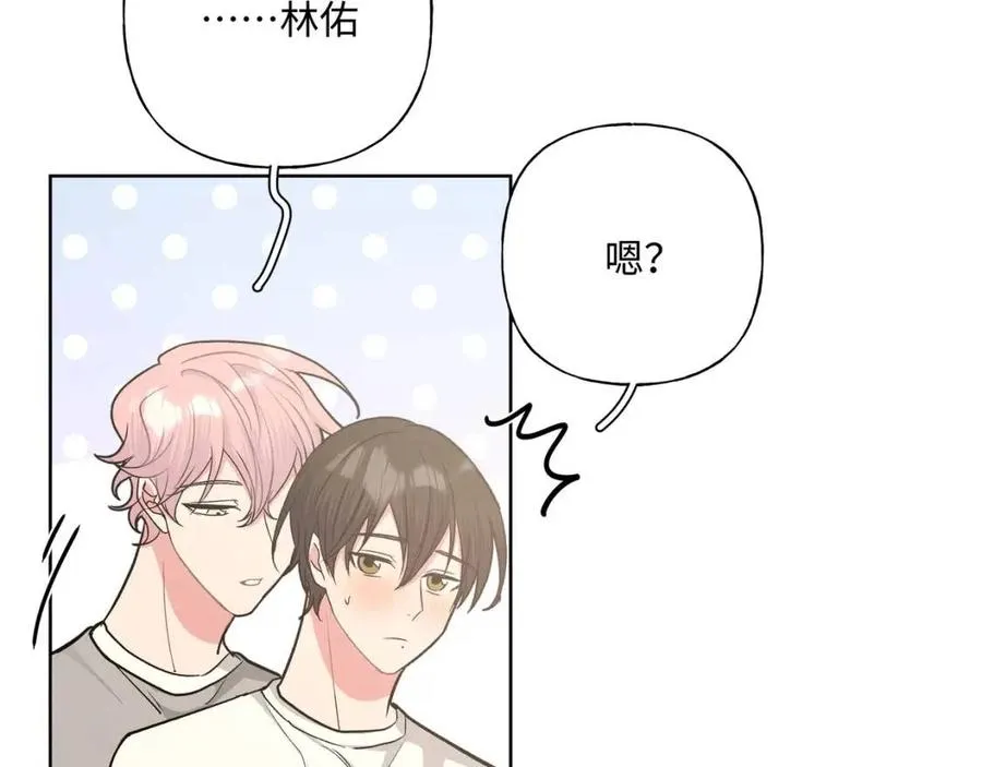 第55话 然后？ 第43页