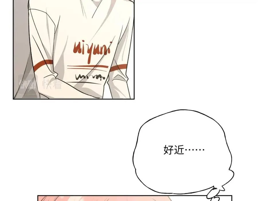 第55话 然后？ 第44页