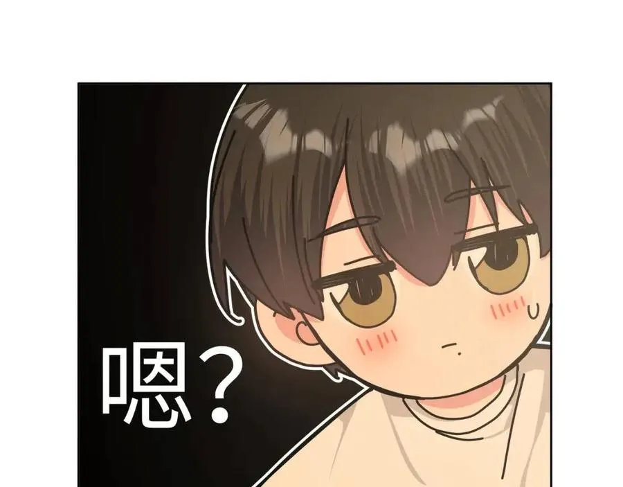 第55话 然后？ 第49页
