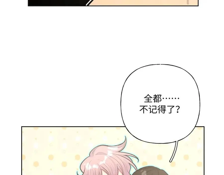第55话 然后？ 第50页