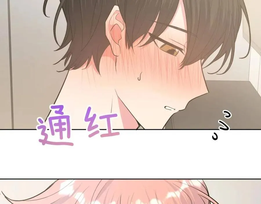 第55话 然后？ 第57页