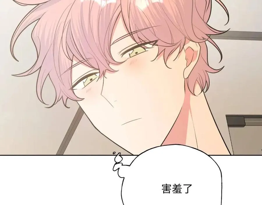 第55话 然后？ 第58页