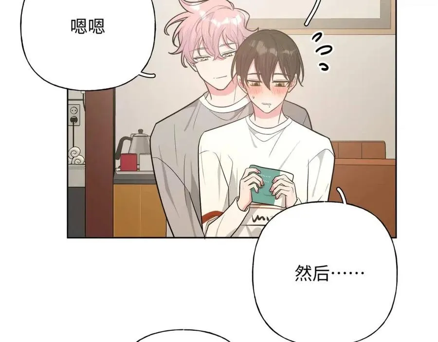 第55话 然后？ 第62页