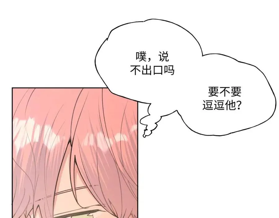 第55话 然后？ 第66页