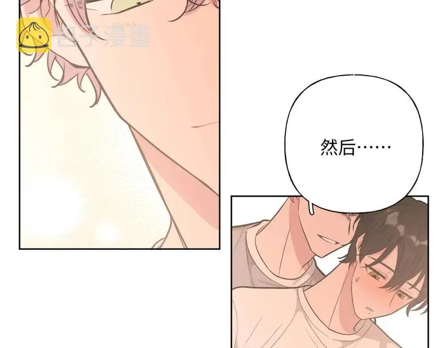 第55话 然后？ 第67页