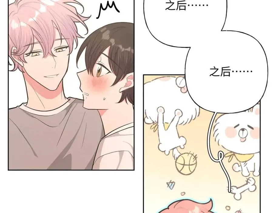 第55话 然后？ 第77页