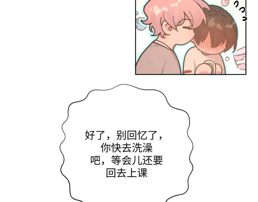第55话 然后？ 第78页