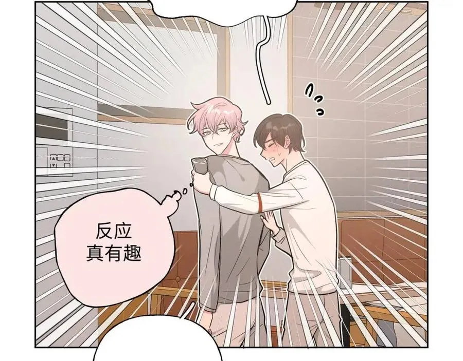 第55话 然后？ 第79页