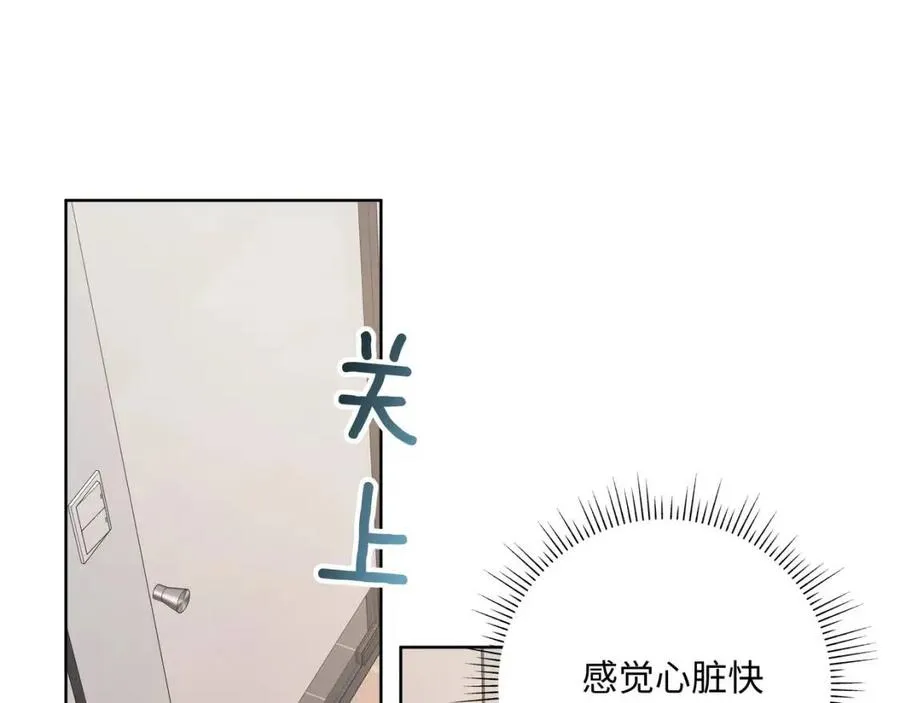第55话 然后？ 第81页