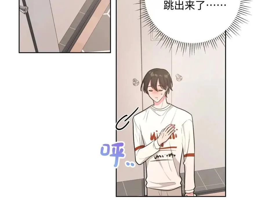 第55话 然后？ 第82页