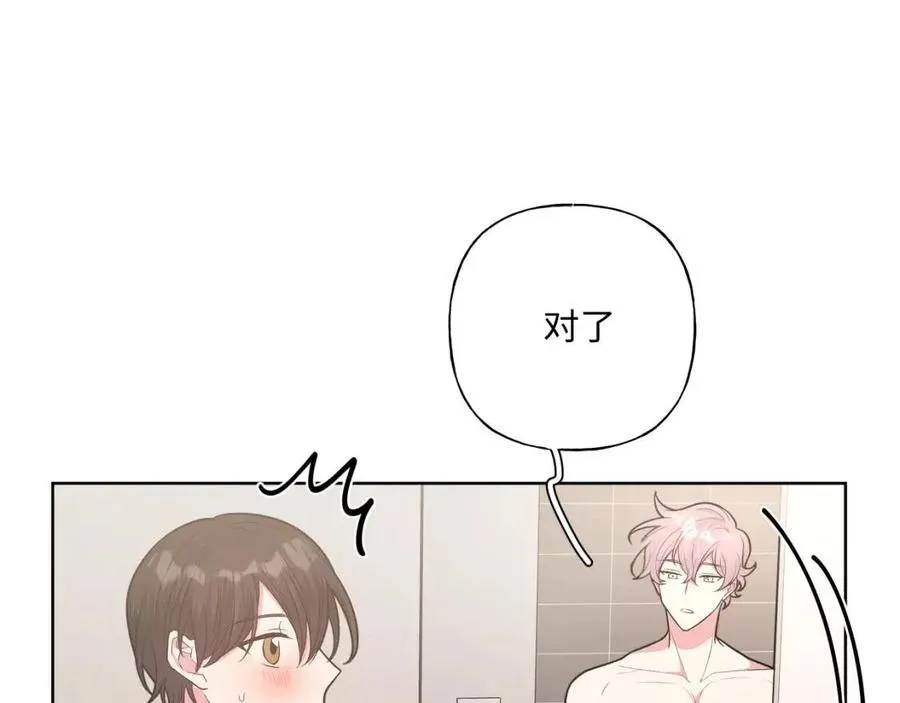 第55话 然后？ 第83页