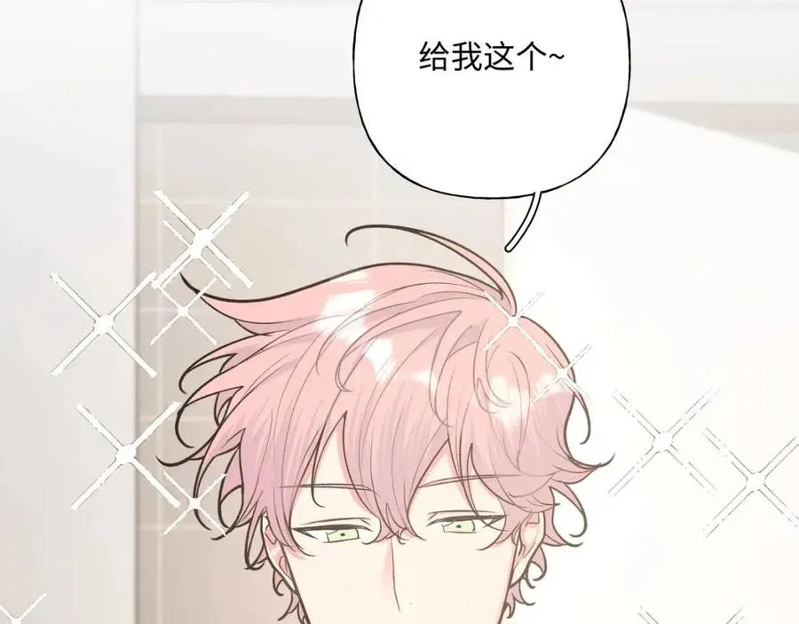 第55话 然后？ 第87页