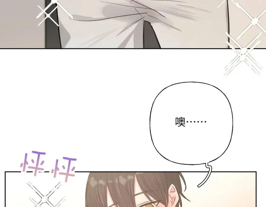 第55话 然后？ 第90页