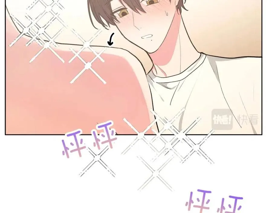 第55话 然后？ 第91页
