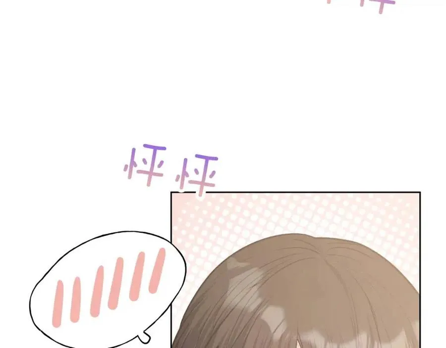 第55话 然后？ 第92页