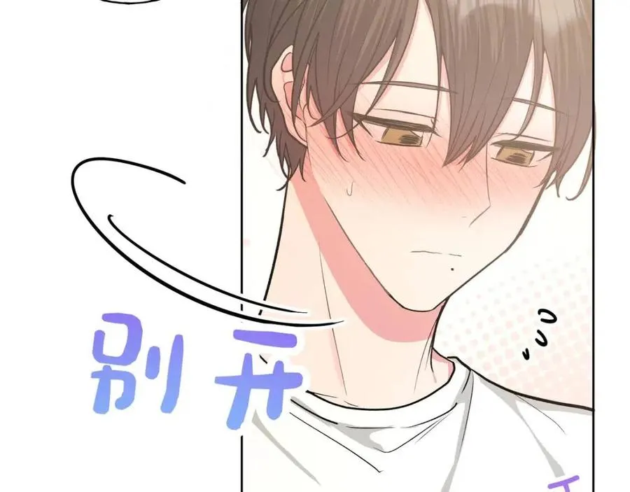 第55话 然后？ 第93页