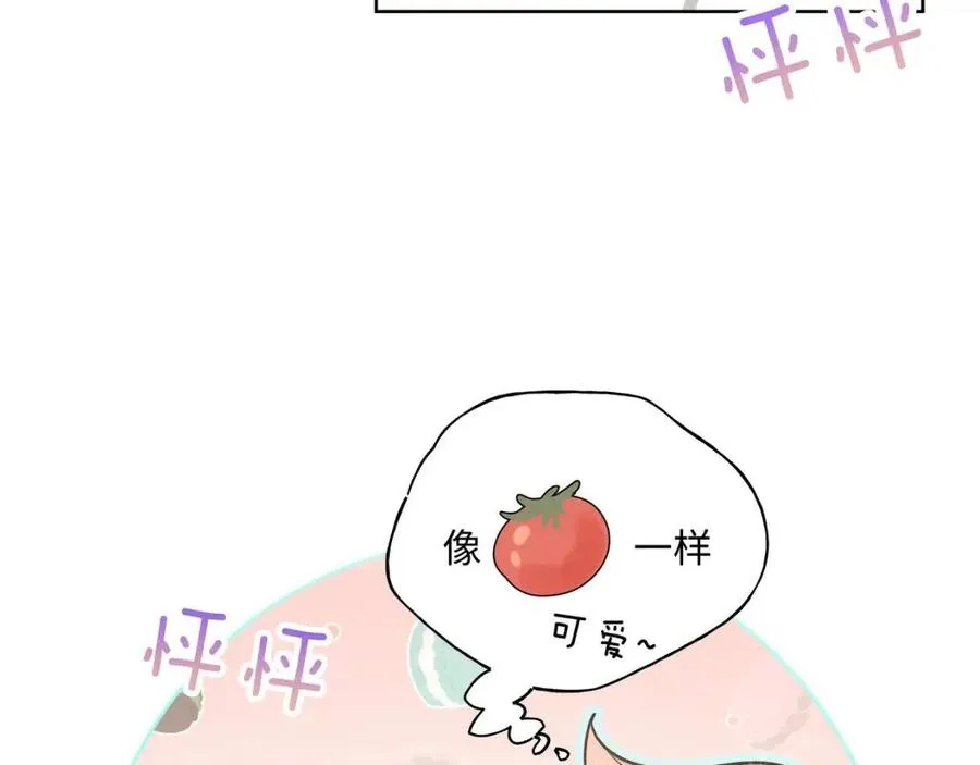 第55话 然后？ 第94页