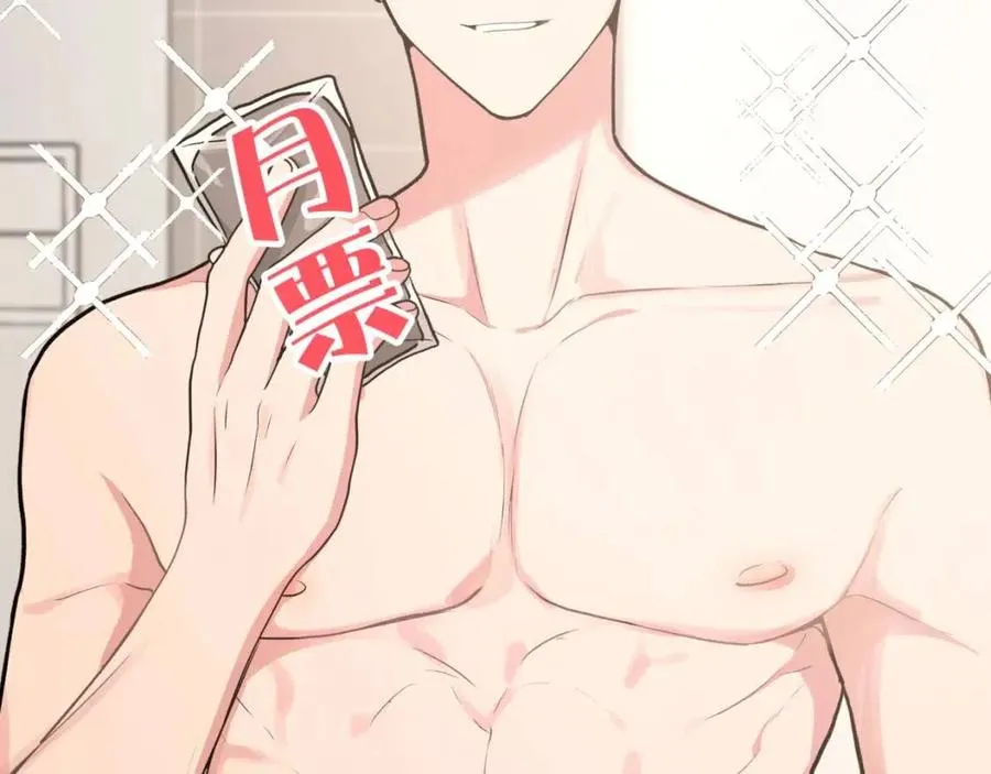 第55话 然后？ 第100页