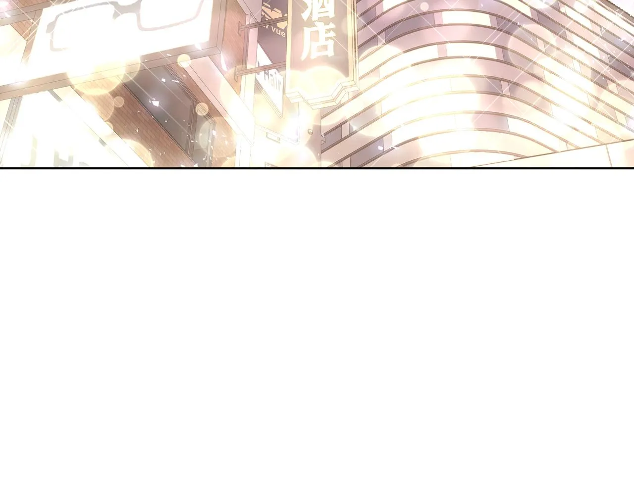 第54话 我怎么会在这里 第6页