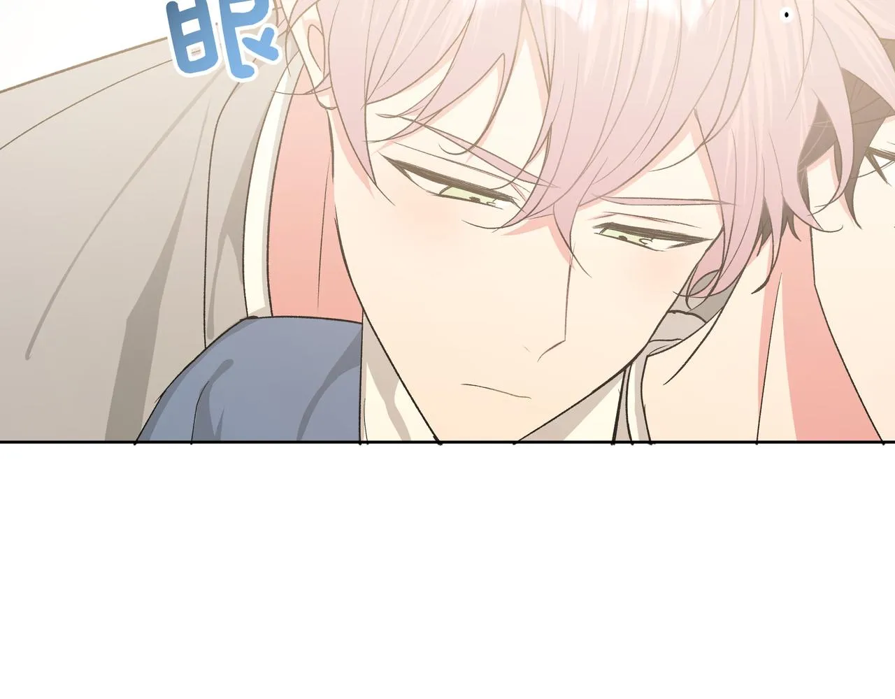 第54话 我怎么会在这里 第14页