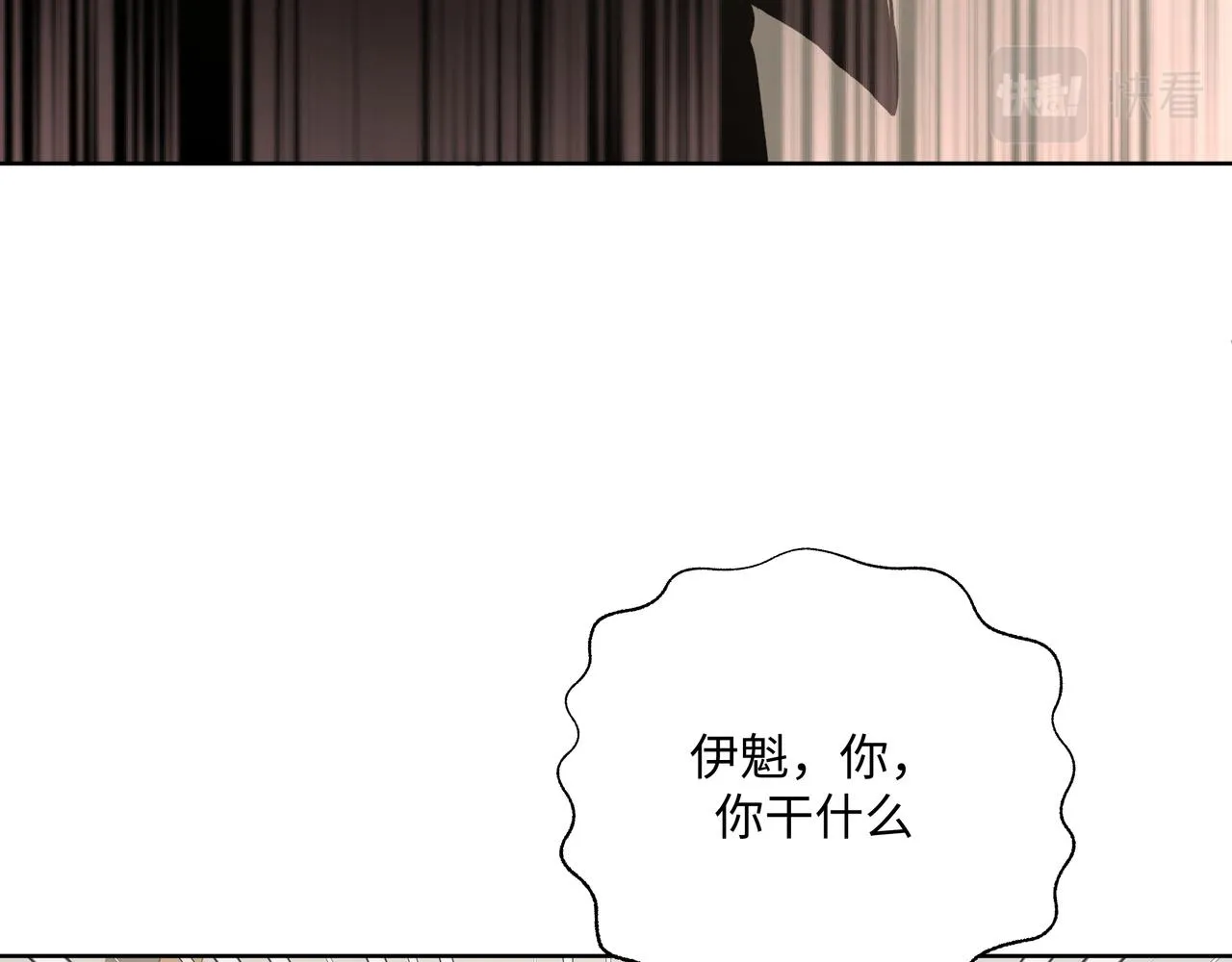 第54话 我怎么会在这里 第19页