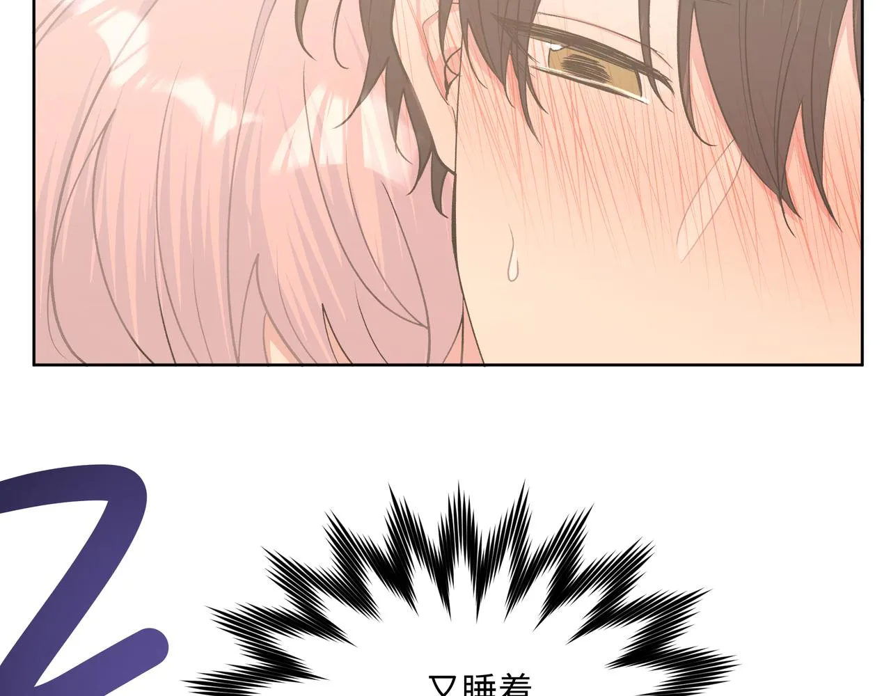 第54话 我怎么会在这里 第28页