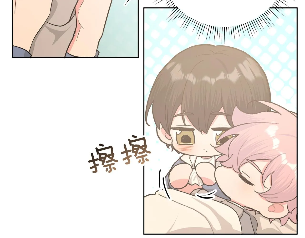 第54话 我怎么会在这里 第36页