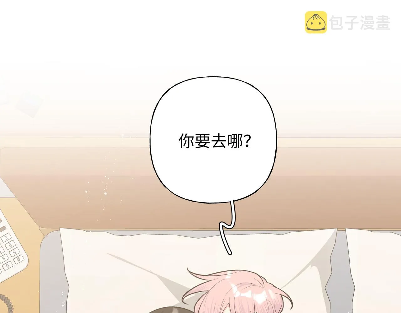 第54话 我怎么会在这里 第42页
