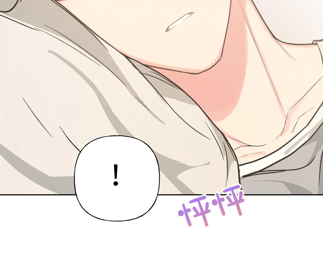 第54话 我怎么会在这里 第49页