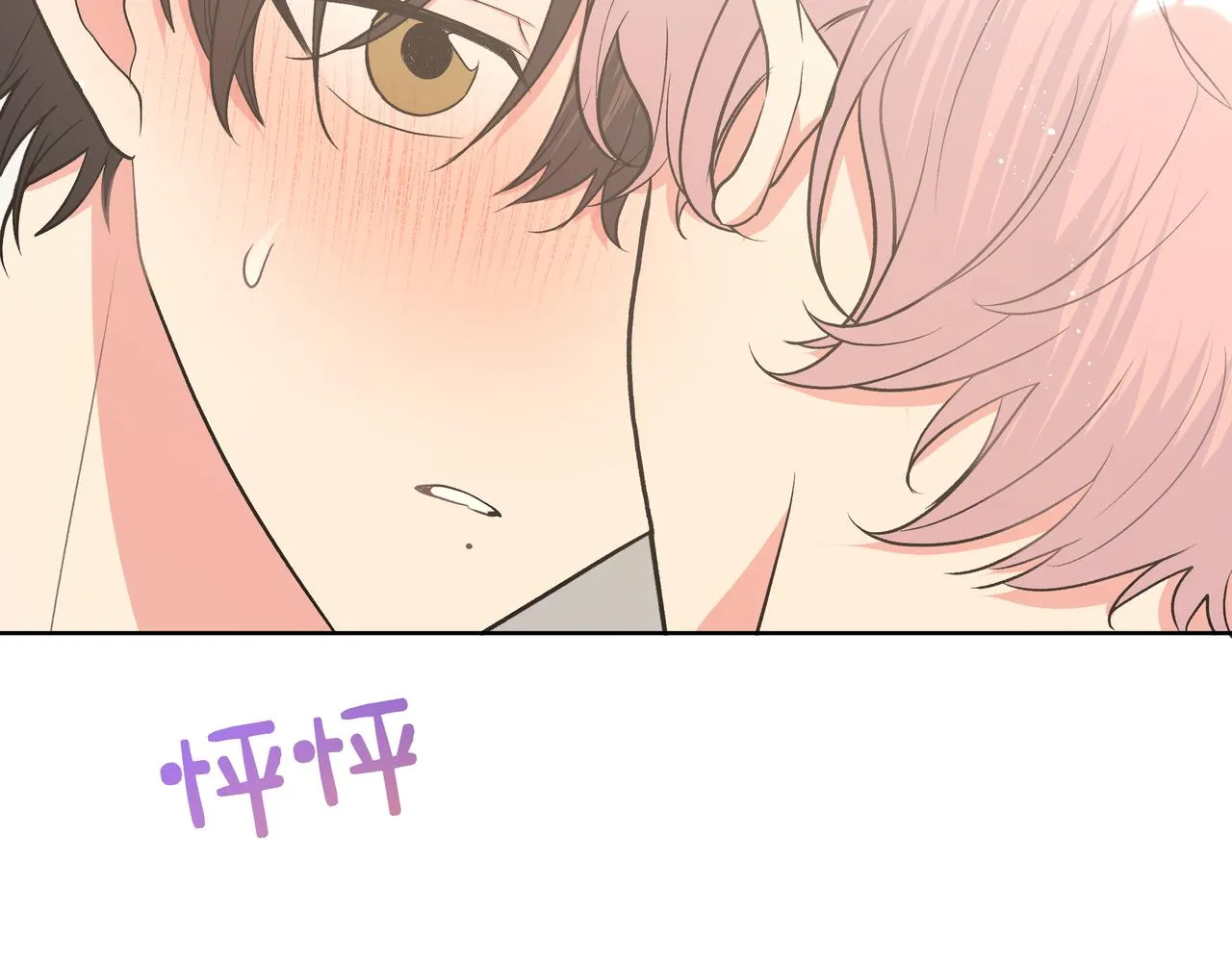 第54话 我怎么会在这里 第51页