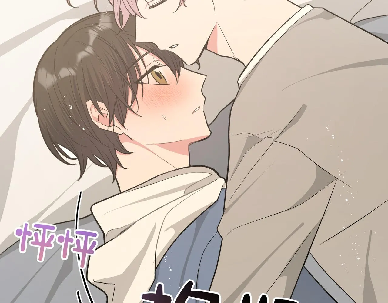 第54话 我怎么会在这里 第53页