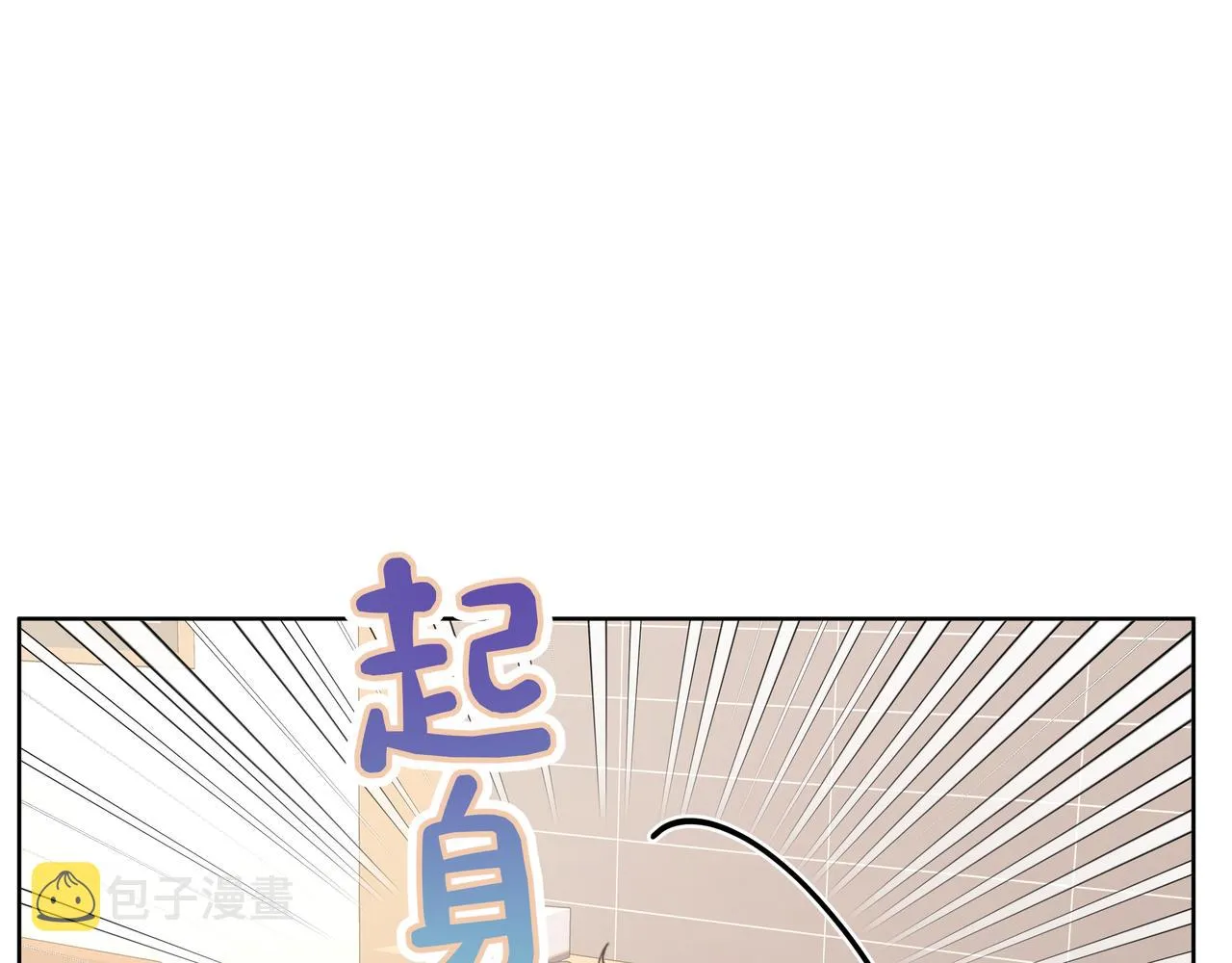 第54话 我怎么会在这里 第66页