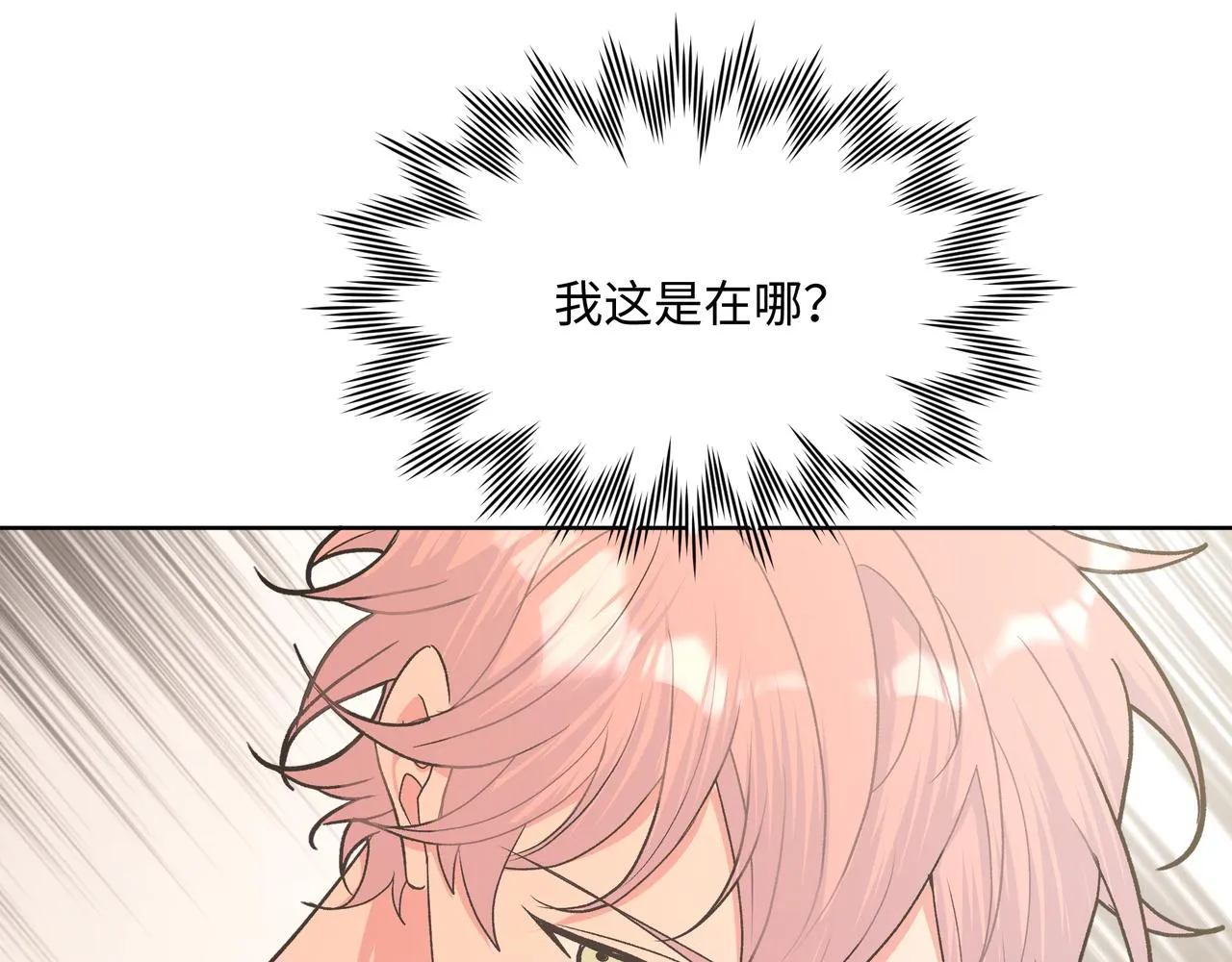 第54话 我怎么会在这里 第68页