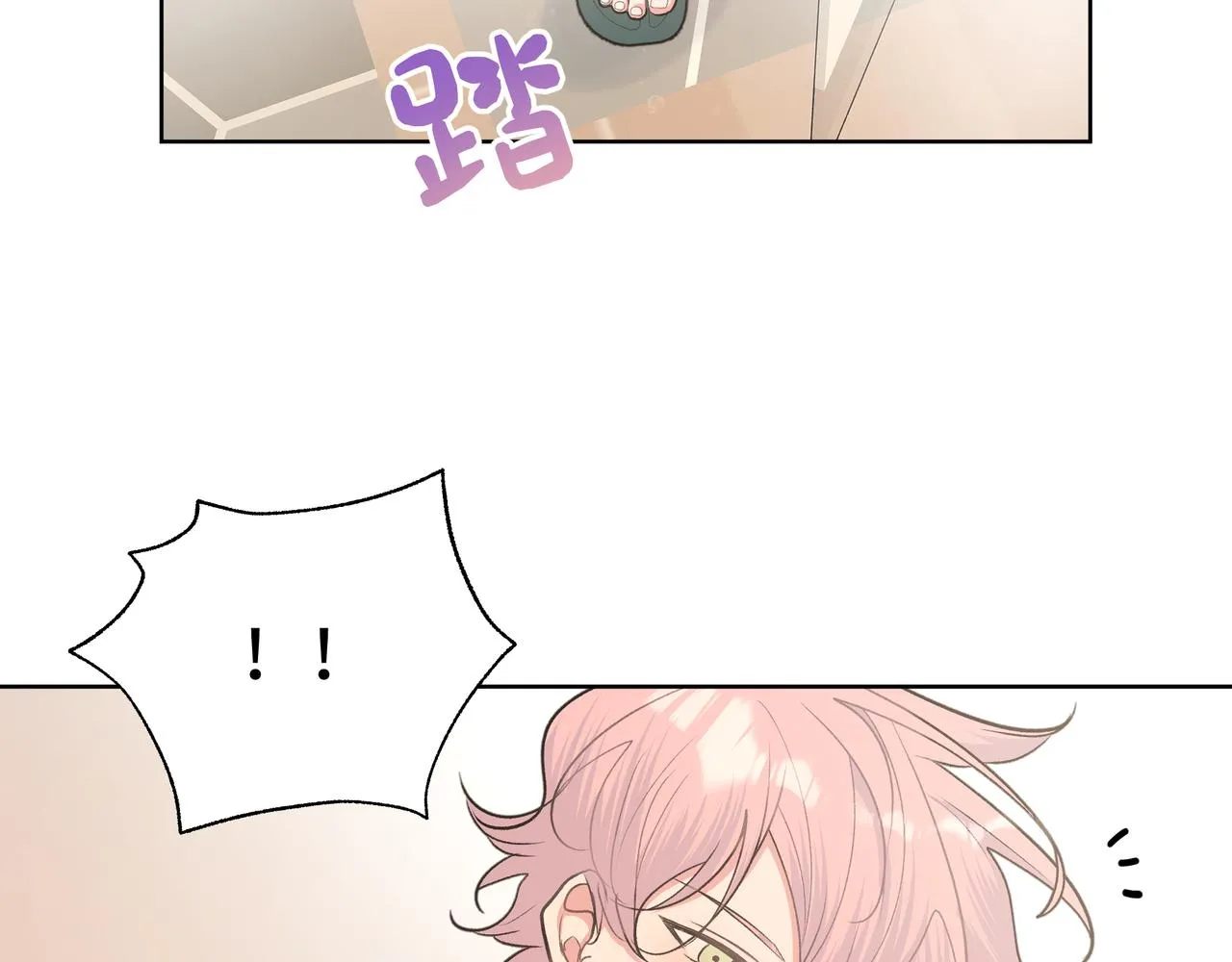 第54话 我怎么会在这里 第81页