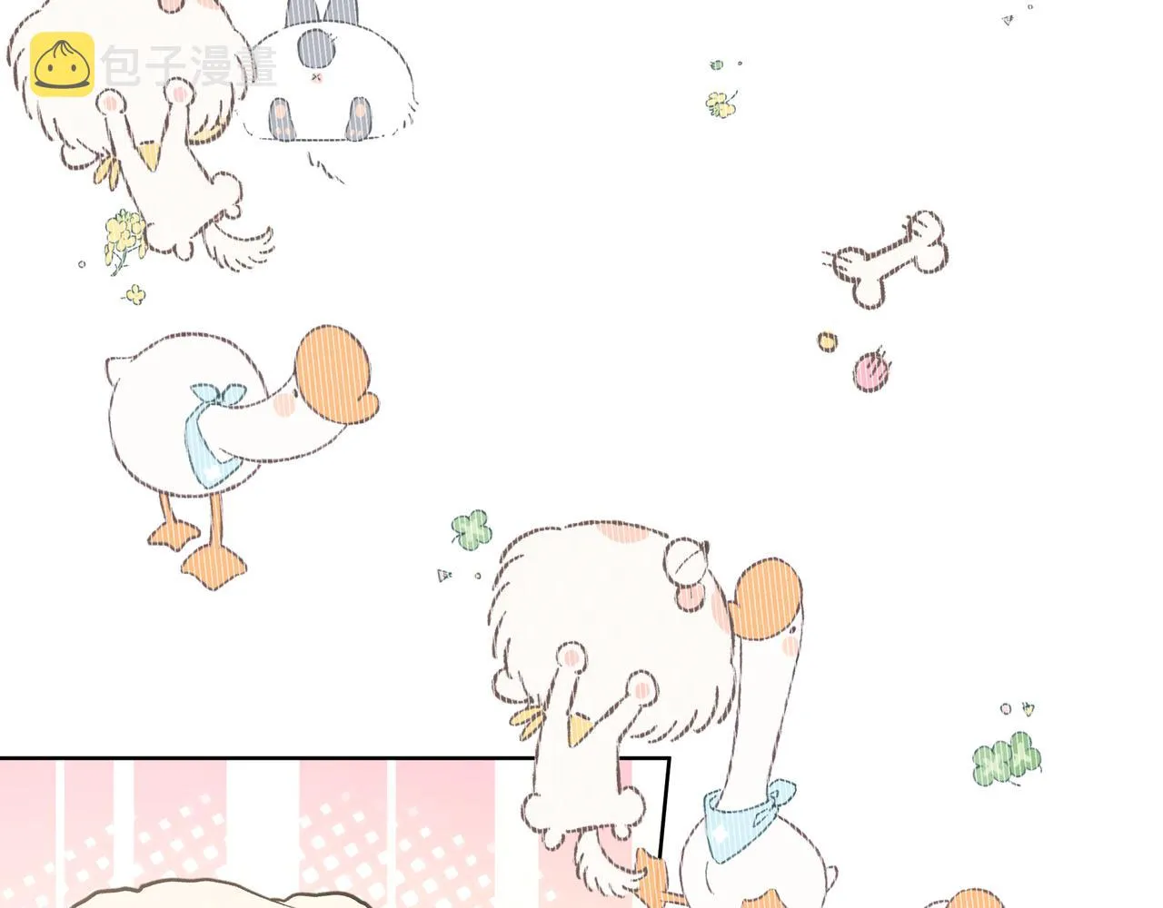 第54话 我怎么会在这里 第85页