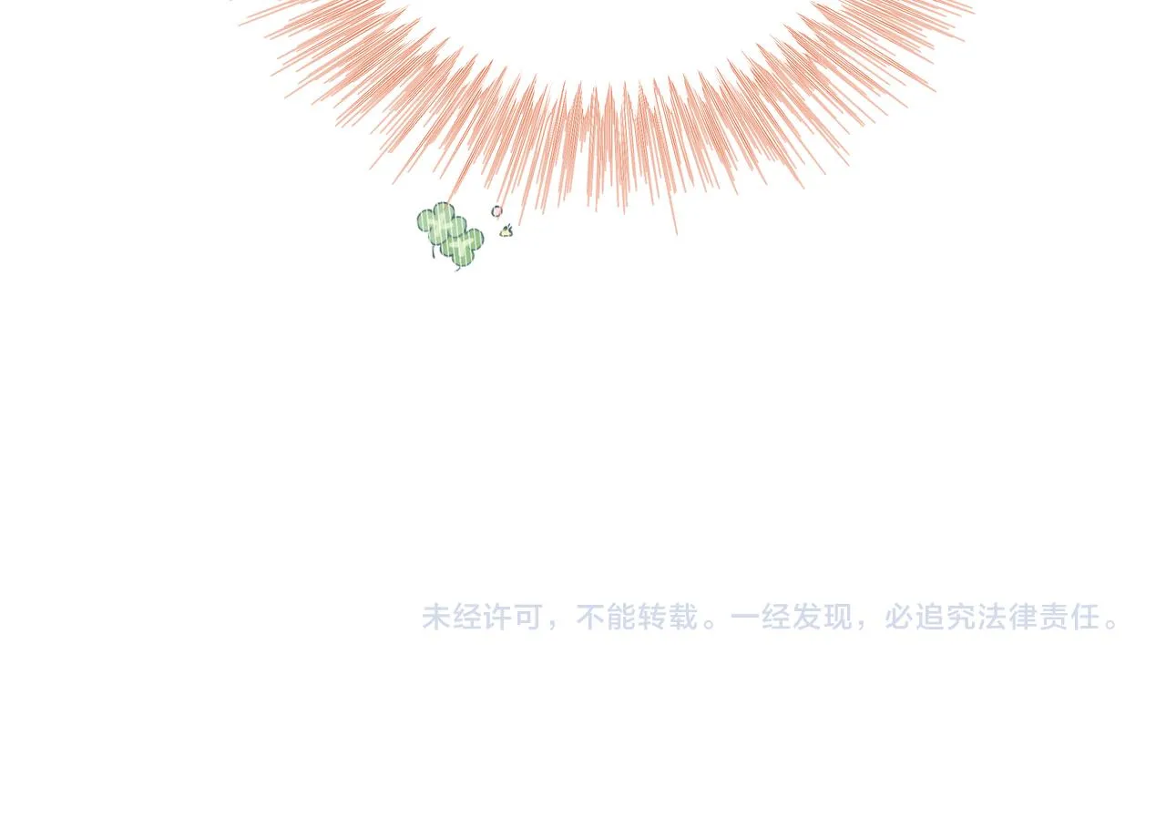 第54话 我怎么会在这里 第89页
