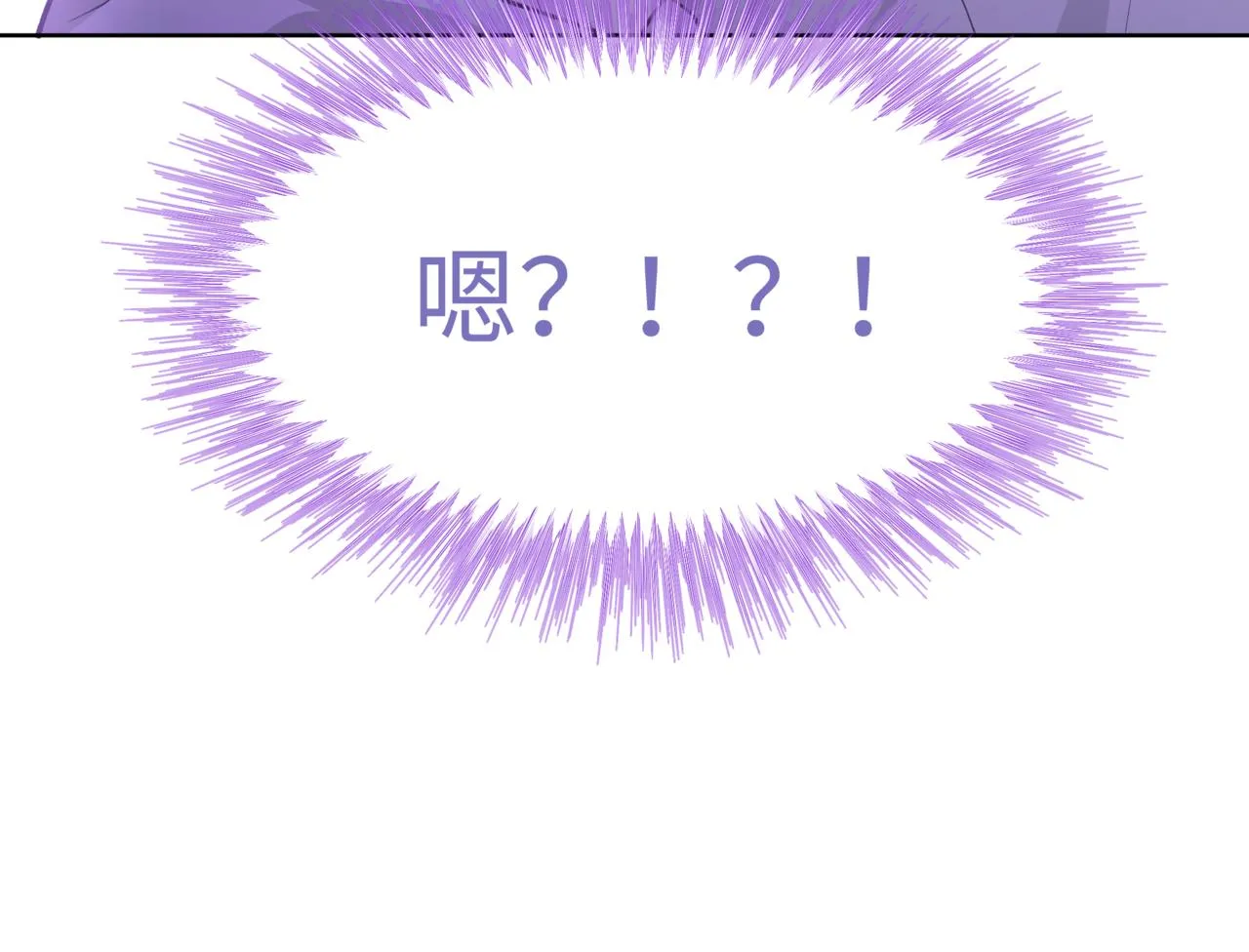 第53话 你很喜欢啊 第9页