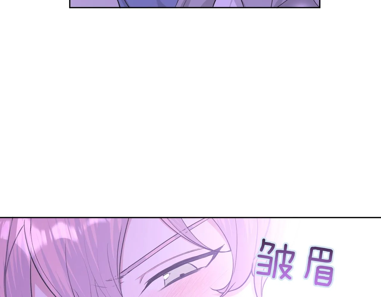 第53话 你很喜欢啊 第17页