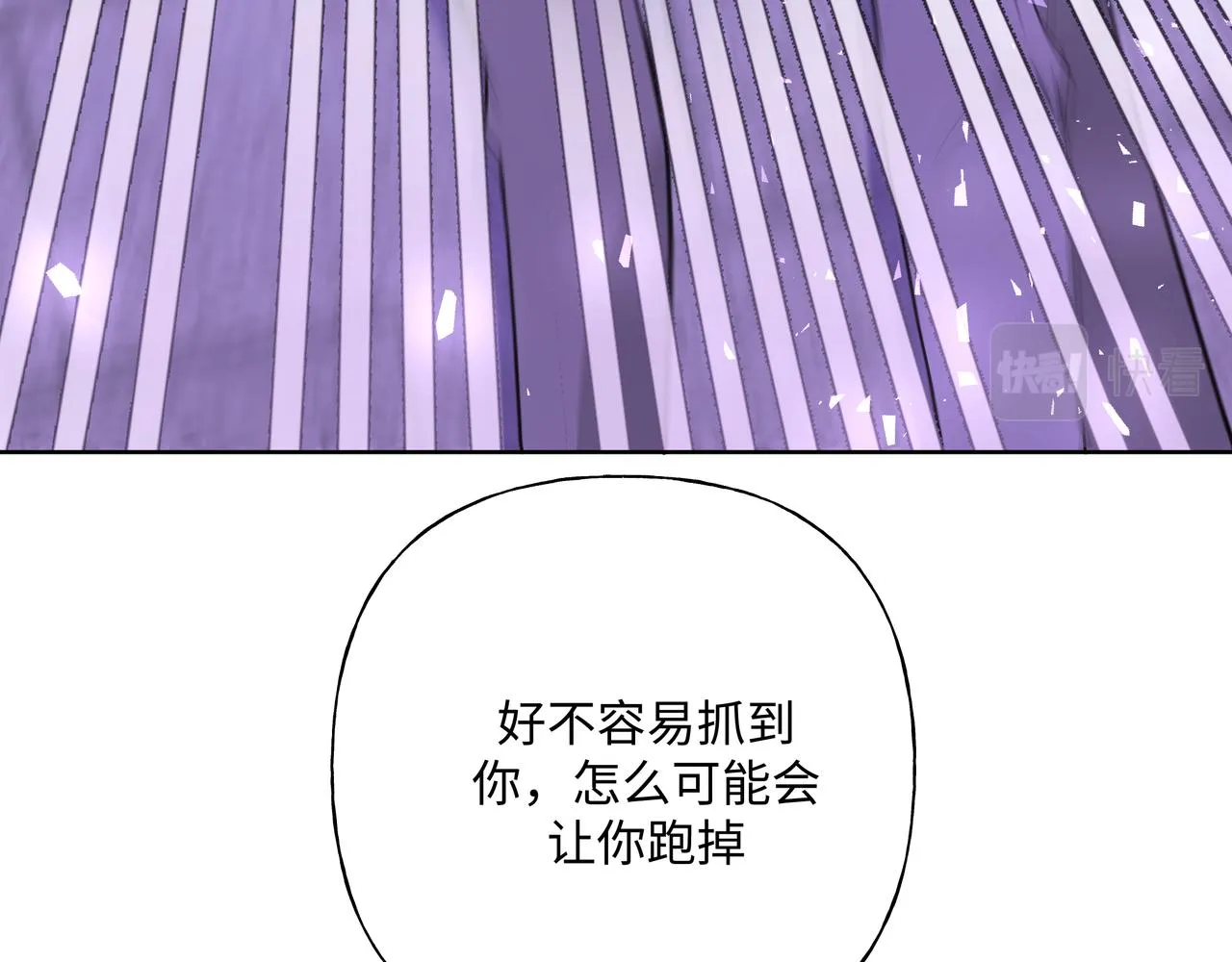 第53话 你很喜欢啊 第22页