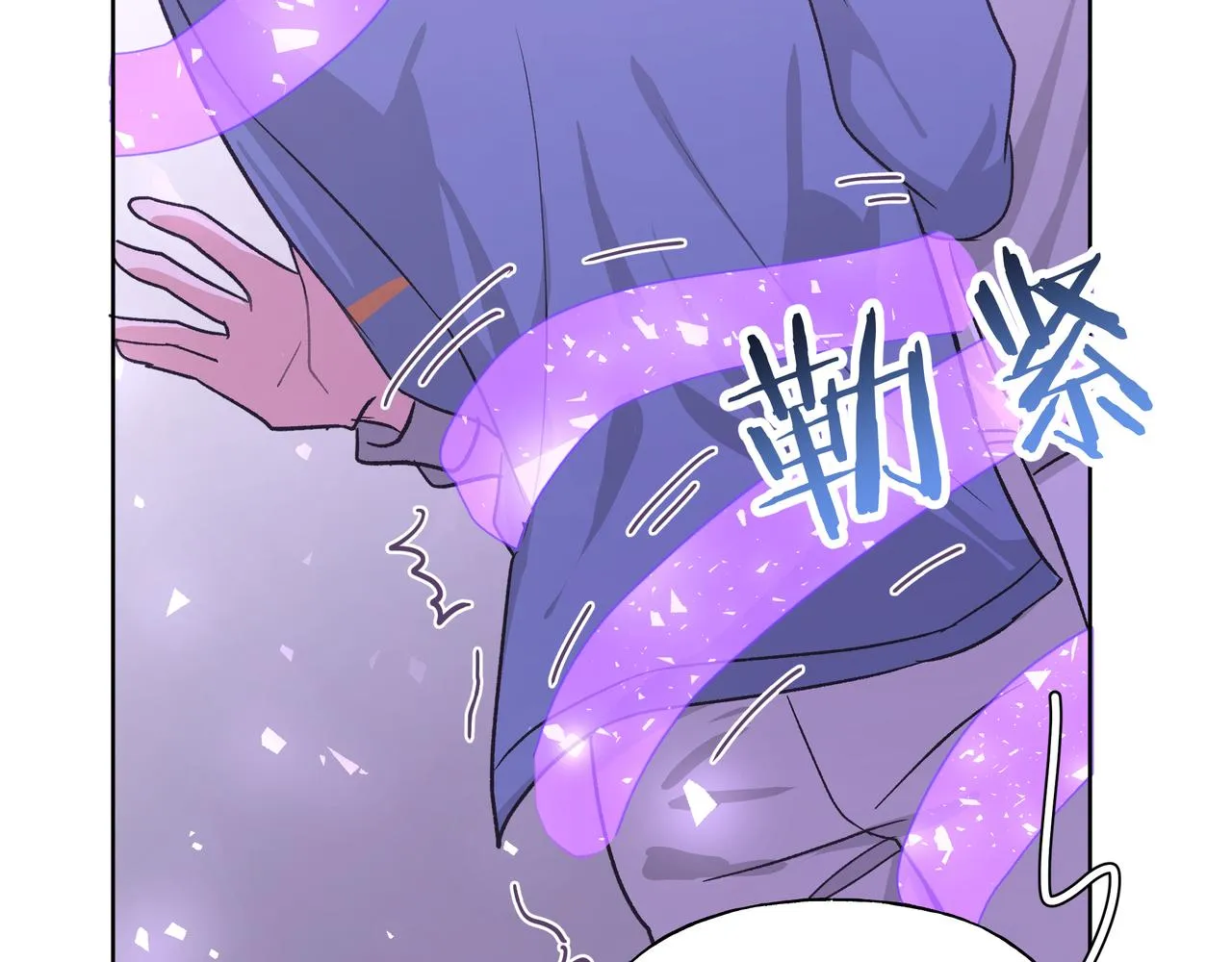 第53话 你很喜欢啊 第27页