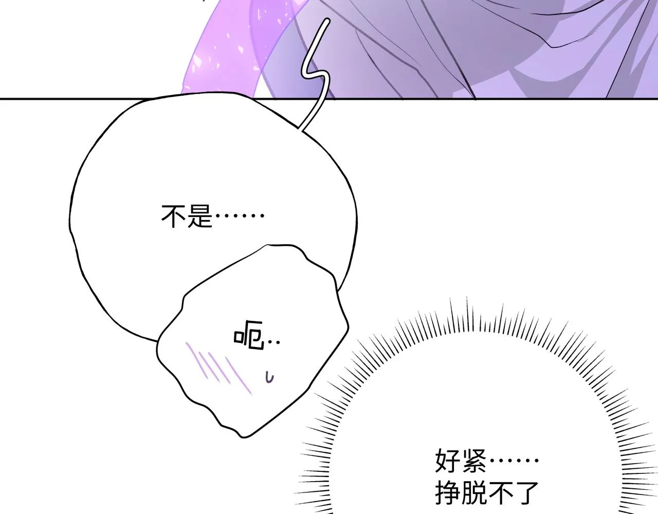 第53话 你很喜欢啊 第30页